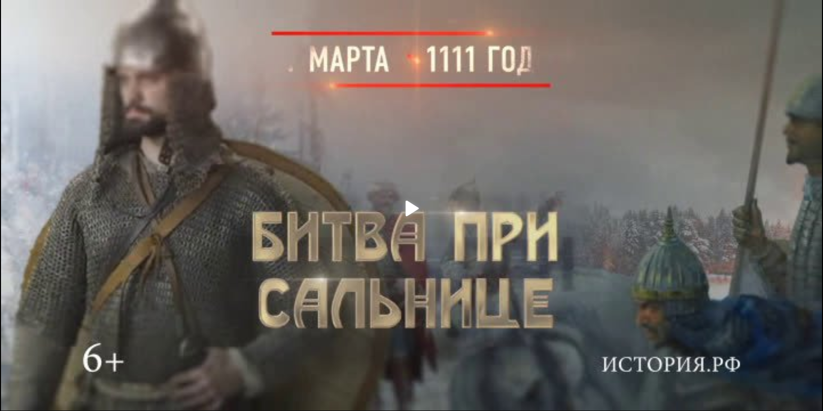 1111 год